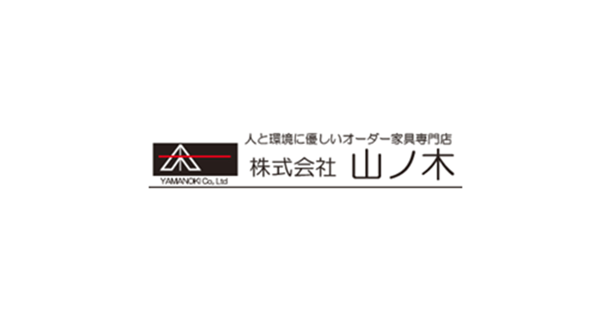 株式会社山ノ木｜自然健康塗料・漆喰・クロス｜当社のこだわりの建材